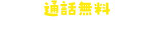 0120-871-026